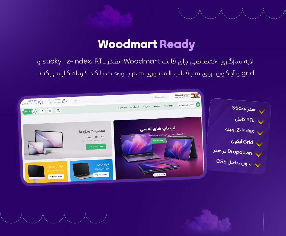 پنل مدیریت جُستا