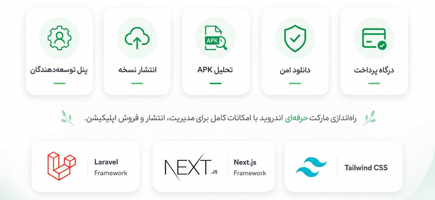 neta-app