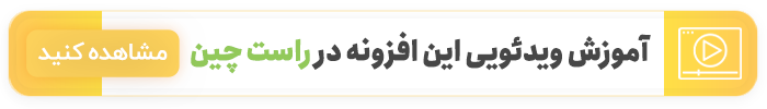 آموزش افزونه کیف پولآ آموزش اضافه کردن کیف پول به وردپرس