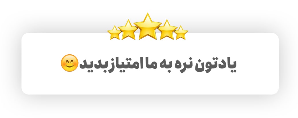 امتیاز دهی به افزونه شارژ کیف پول
