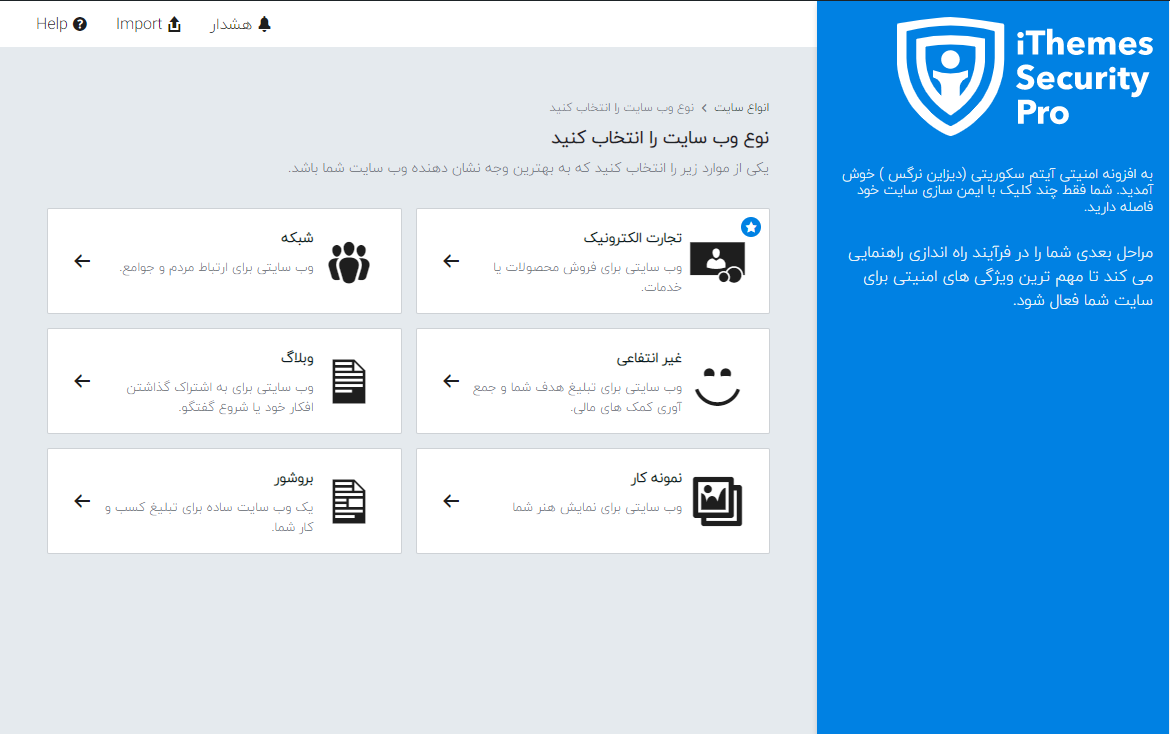 آیتم سکوریتی