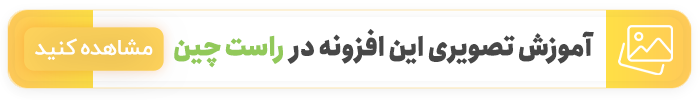 آموزش تصویری و ویدیویی افزونه ویژوال کامپوزر در ایران